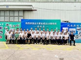 熱烈慶祝浙江合力革業(yè)有限公司成立十八周年！