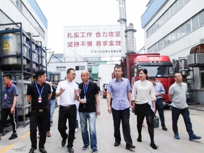 麗水市中青班、開(kāi)發(fā)區(qū)環(huán)保局及經(jīng)發(fā)局領(lǐng)導(dǎo)蒞臨我司調(diào)研指導(dǎo)